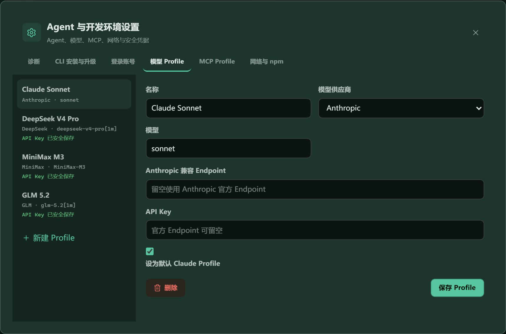 Termexo screenshot 4
