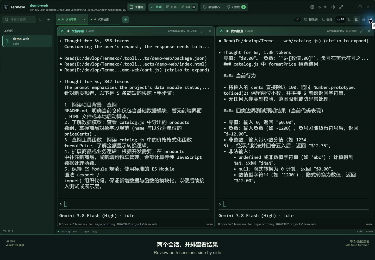 Termexo desktop workbench with project sidebar and two agent terminals