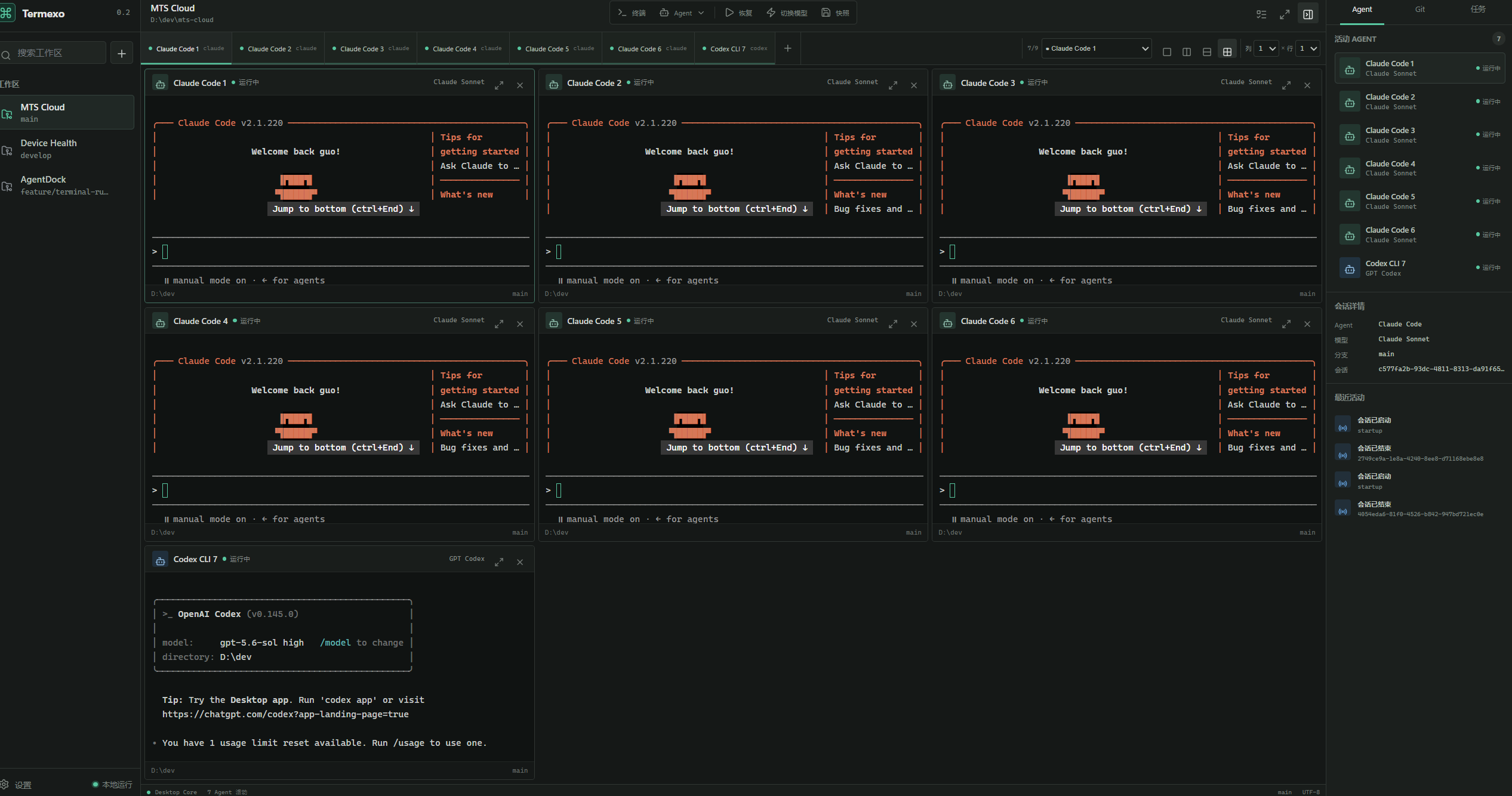 Termexo showing seven AI coding terminals in a configurable workspace grid